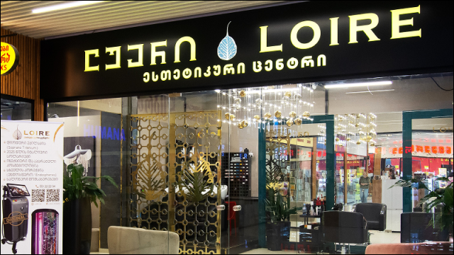 შეთავაზების ფარგლებში შეიძინე 50 ან 100 წუთიანი აბონემენტი ესთეტიკურ ცენტრ ლუარში 7