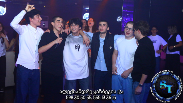 ისარგებლე ფასდაკლებით Disco Night წვეულებაზე სელფთაიმი | Selftime -ში. image 9