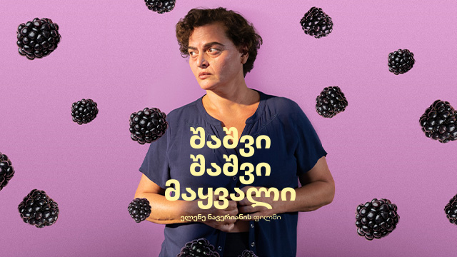 გადადი პრემიუმზე 3 თვიანი სვუპერ შეთავაზებით image 2