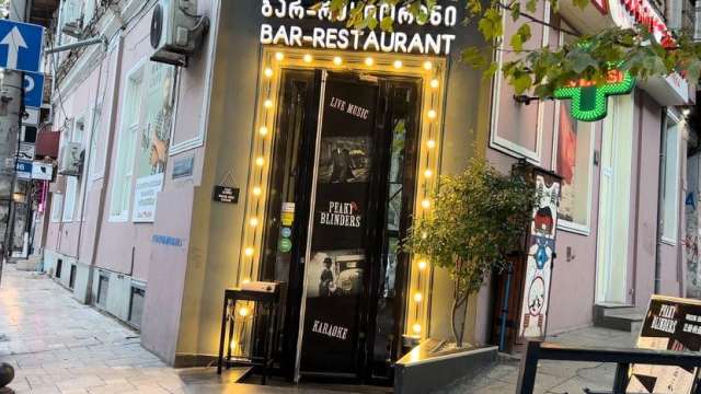 ისარგებლეთ ფასდაკლებით 20-28 ადამიანზე გათვლილ მენიუზე რესტორნისგან Peaky blinder. image 0