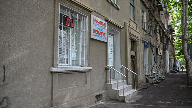 ისარგებლე ფასდაკლებით სამ გამაჯანსაღებელ პროცედურაზე "კლინიკა სერაფიტში". image 11