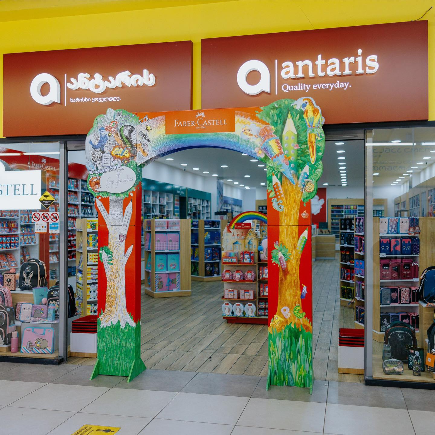 5,000+ პროდუქტი 20%-ით ნაკლებად image 9