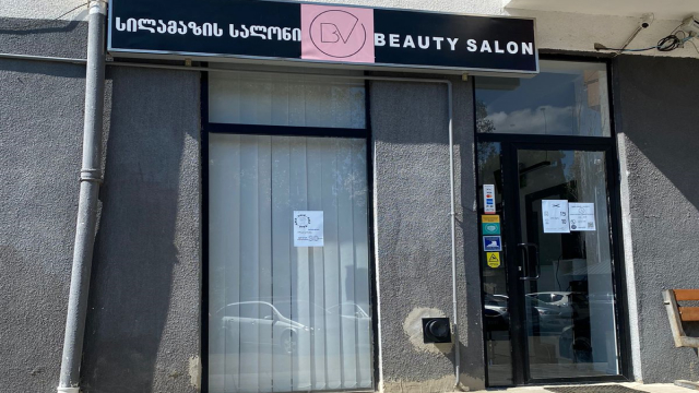 ისარგებლე ფასდაკლებით ფრჩხილების გელით დაგრძელების პროცედურაზე ბიუთი ვაიბი | Beauty Vibe -ში. image 2