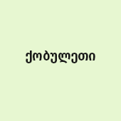 merchantIcon