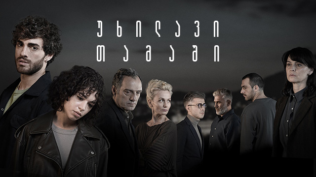 გადადი პრემიუმზე 3 თვიანი სვუპერ შეთავაზებით image 0