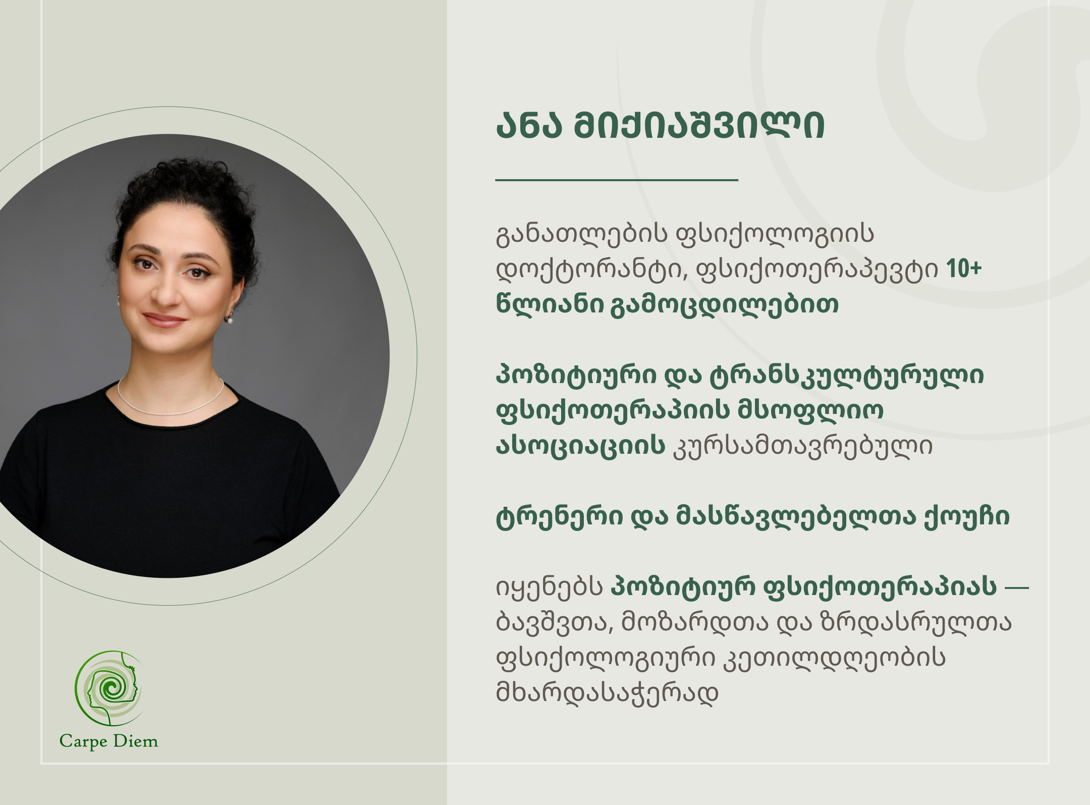 მშობელთა და ზრდასრულთა კონსულტირება კარპე დიემში 2