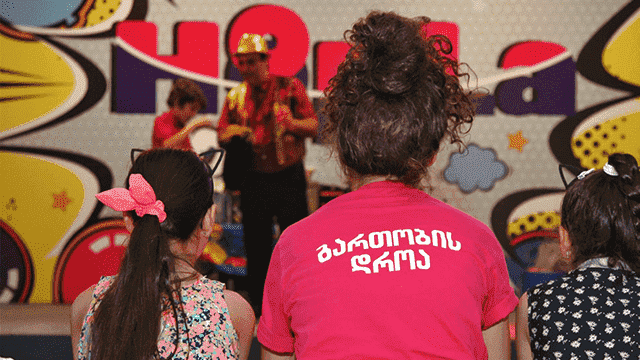 1 ლარად, 50%-იანი ფასდაკლების Swooper Code-ი სასურველ შეთავაზებაზე ბატუტ პარკში «Hopla • ჰოპლა» image 8