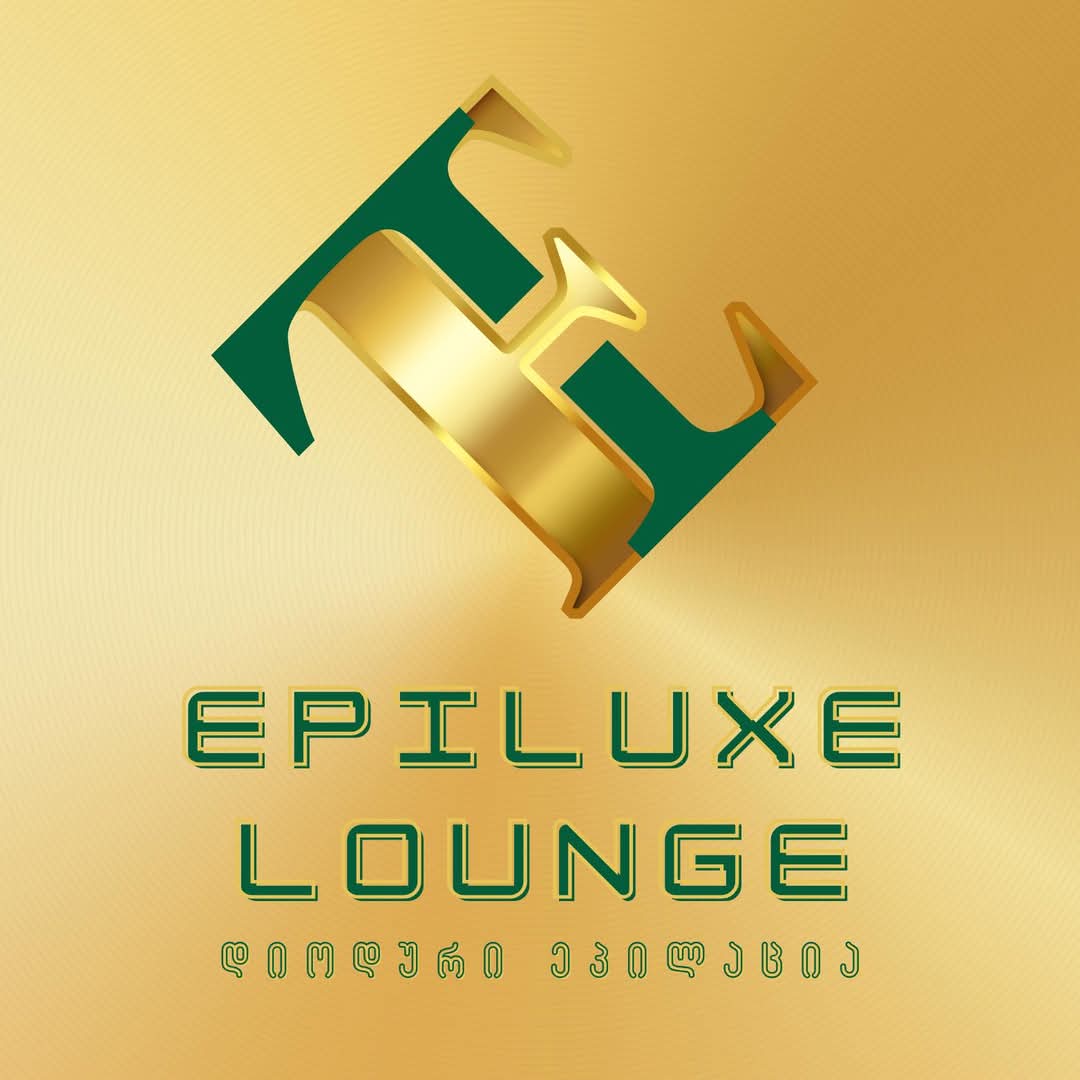 ეპილუქს ლაუნჯი 