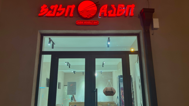 შექმენი დაუვიწყარი გემოების გამოცდილება მეგობრებთან ერთად image 3