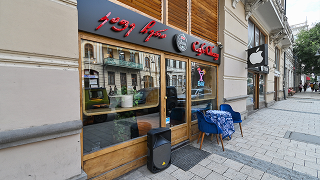 ისარგებლე ფასდაკლებით 6-8 სტუმარზე გათვლილ მენიუზე ჩერი გასტრობარ | CHERRY GASTROBAR-ში. image 16