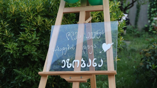 ისარგებლე ფასდაკლებით დაბადების დღის წვეულებისთვის სირვცის დაჯავშნაზე ეზობანა | Ezobana -სგან. image 6