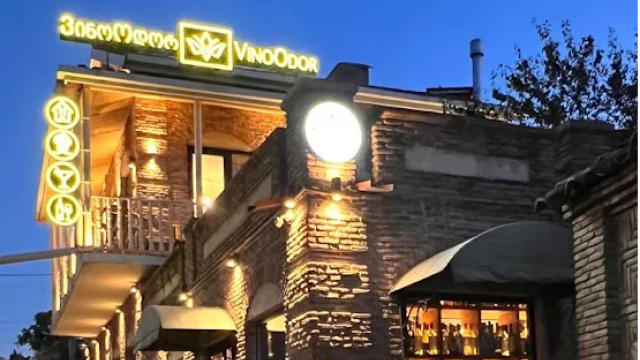 შექმენი დაუვიწყარი მოგონებები თელავი ვინოოდორში. image 1