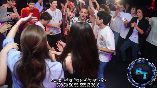 ისარგებლე ფასდაკლებით Disco Night წვეულებაზე სელფთაიმი | Selftime -ში. image 1