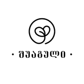 შუაგული 