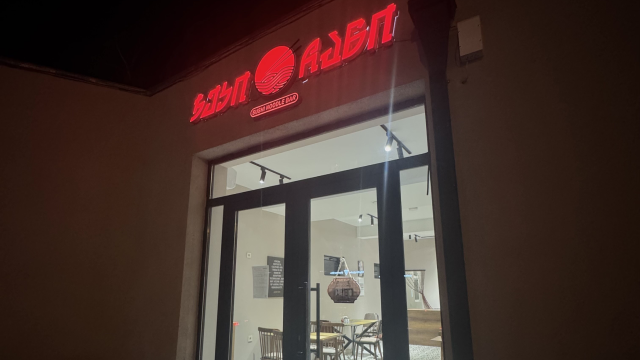 შექმენი დაუვიწყარი გემოების გამოცდილება ჯეკი ჩანში image 5