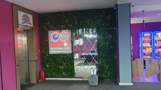 ისარგებლე ფასდაკლებით და ითამაშე მეგობრებთან ერთად გეიმ ბოქსი | Game Box -ში. image 9