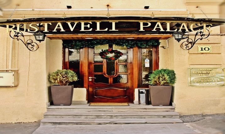 განიტვირთე მეგობრებთან ერთად თბილისში