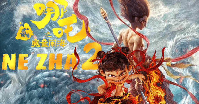 Ne Zha 2