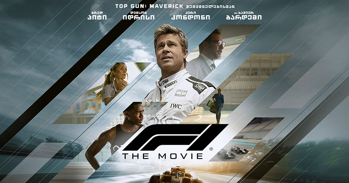 F1