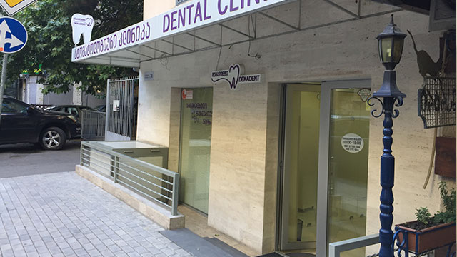 Take advantage of our discount on braces placement (both jaws) at Deka Dent. image 5