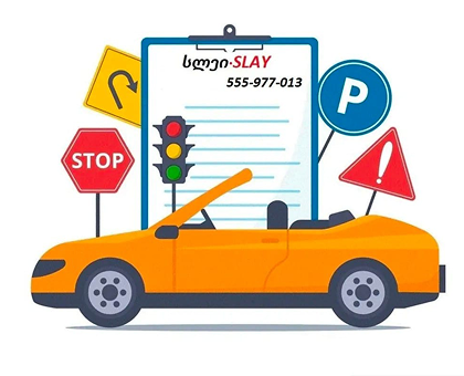 Practical Field Lesson and Complete Theoretical Online Course