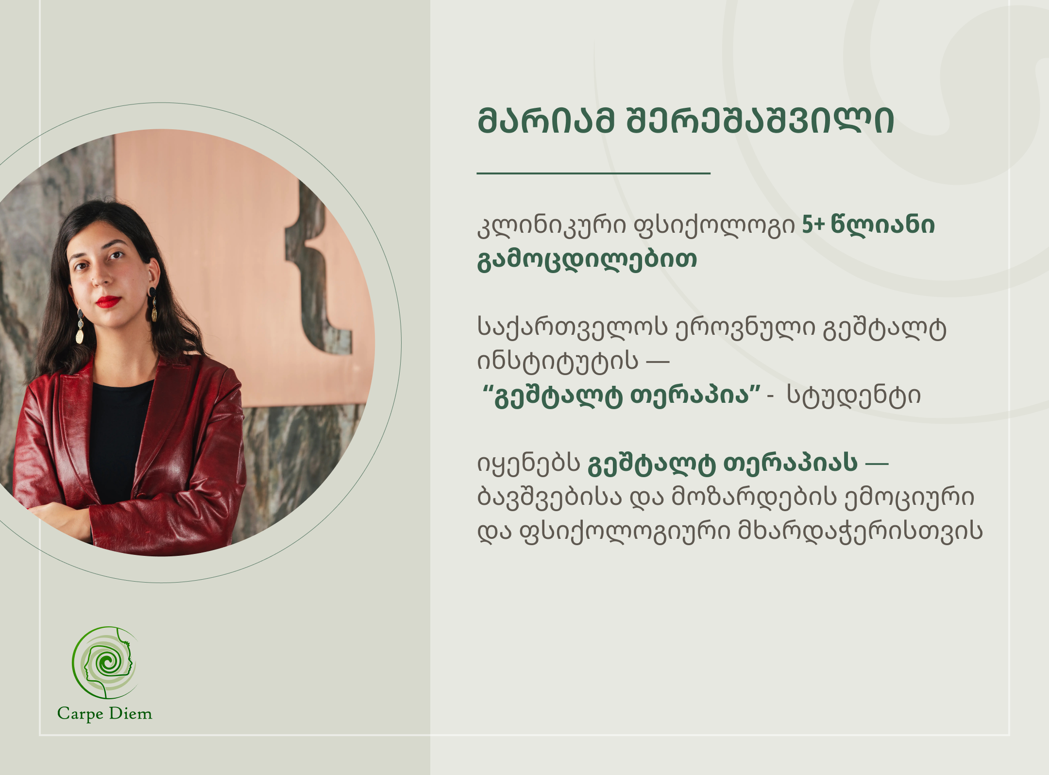 მშობელთა და ზრდასრულთა კონსულტირება კარპე დიემში 5