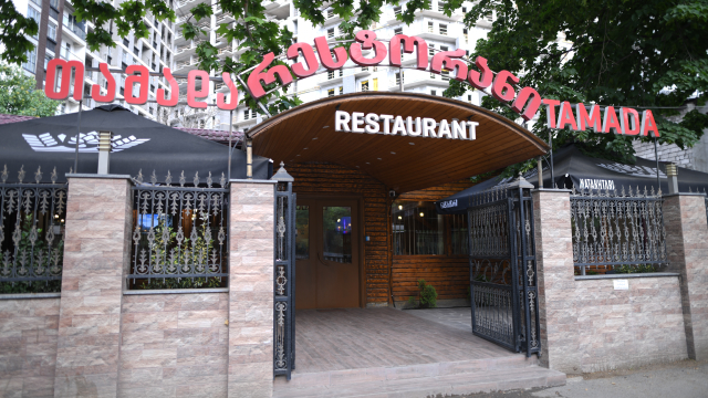 ისარგებლე ფასდაკლებით 30 სტუმარზე გათვლილ მენიუზე რესტორანი თამადა | Restaurant Tamada -ში. image 21