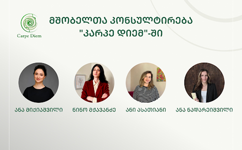 მშობელთა და ზრდასრულთა კონსულტირება კარპე დიემში 7