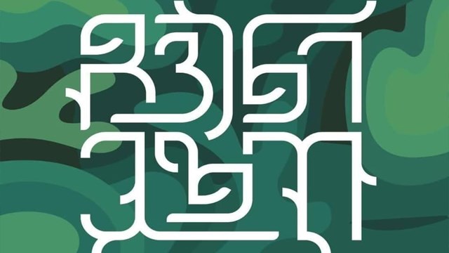 Restaurant ''Chveni Ezo'' will host our Ukrainian friends for free! image 6