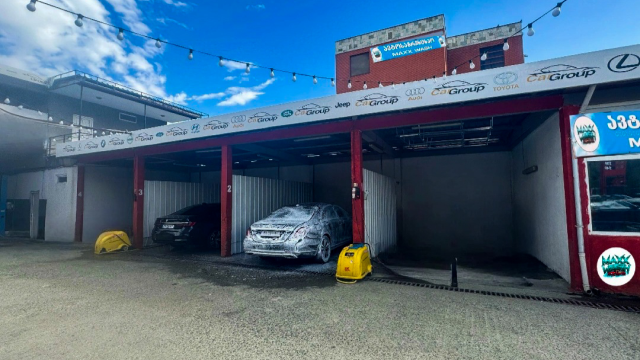 ისარგებლე ფასდაკლებით მანქანის ქიმწმენდაზე მაქს სამრეცხაო | Maxx Wash -ში. image 3