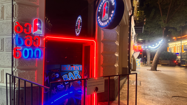 ისარგებლე ფასდაკლებით 20,25 ან 30 თინეიჯერზე გათვლილ წვეულებაზე ბეისმენთი | Basement -ში. image 8