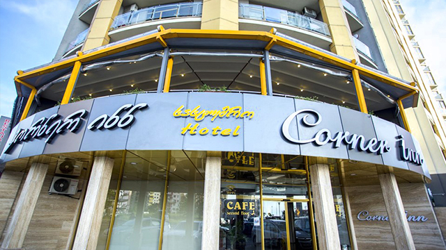 10 ლარად! შეიძინეთ Swooper Code-ი და მიიღეთ 42%-იანი ფასდაკლება ბათუმის Premium კლასის სასტუმროში CORNER INN ! 3