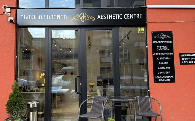 გაიკეთე პერმანენტული მაკიაჟი სასურველ ზონაზე ქეიბი ესთეტიკში 3