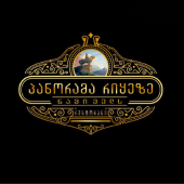 პანორამა რიყეზე