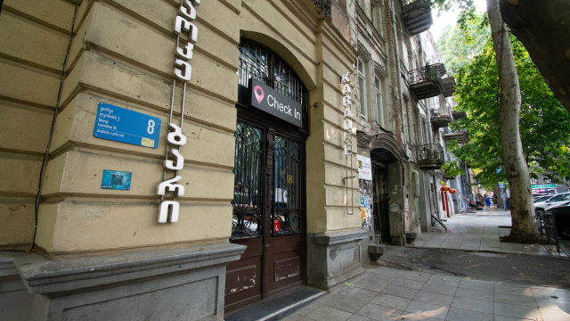 ისარგებლე ფასდაკლებით და მიიღე მენიუ 6 სტუმარზე + კარაოკე და ცოცხალი მუსიკა Check In - Karaoke Bar -ში. image 12