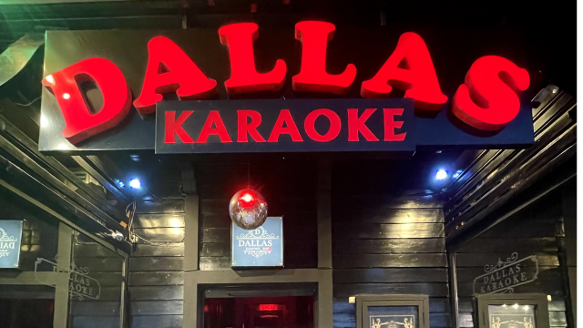 ისარგებლე ფასდაკლებით კანჭისა და ნეკნების დაფაზე 6-8 სტუმარზე Dallas Pub / დალას პაბში. image 7