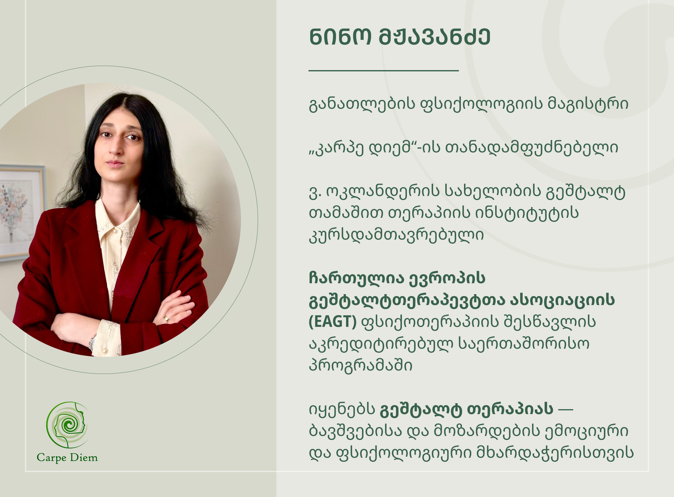 მშობელთა და ზრდასრულთა კონსულტირება კარპე დიემში 1