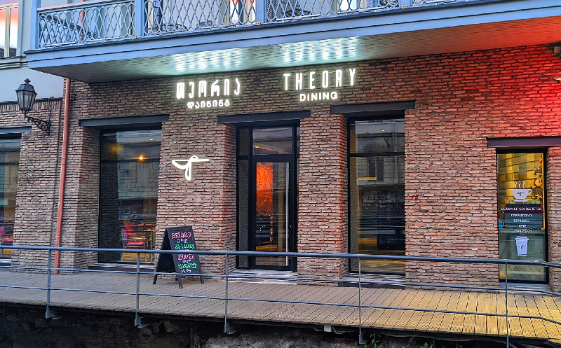 დააგემოვნე მეგობრებთან ერთად და მიიღე სიამოვნება შენი საყვარელი გემოებისგან image 14