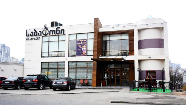 შეთავაზების ფარგლებში მიიღე მენიუები 20 სტუმარზე ფასდაკლებით რესტორანი საბატონი | Restaurant Sabatoni -ში. image 6