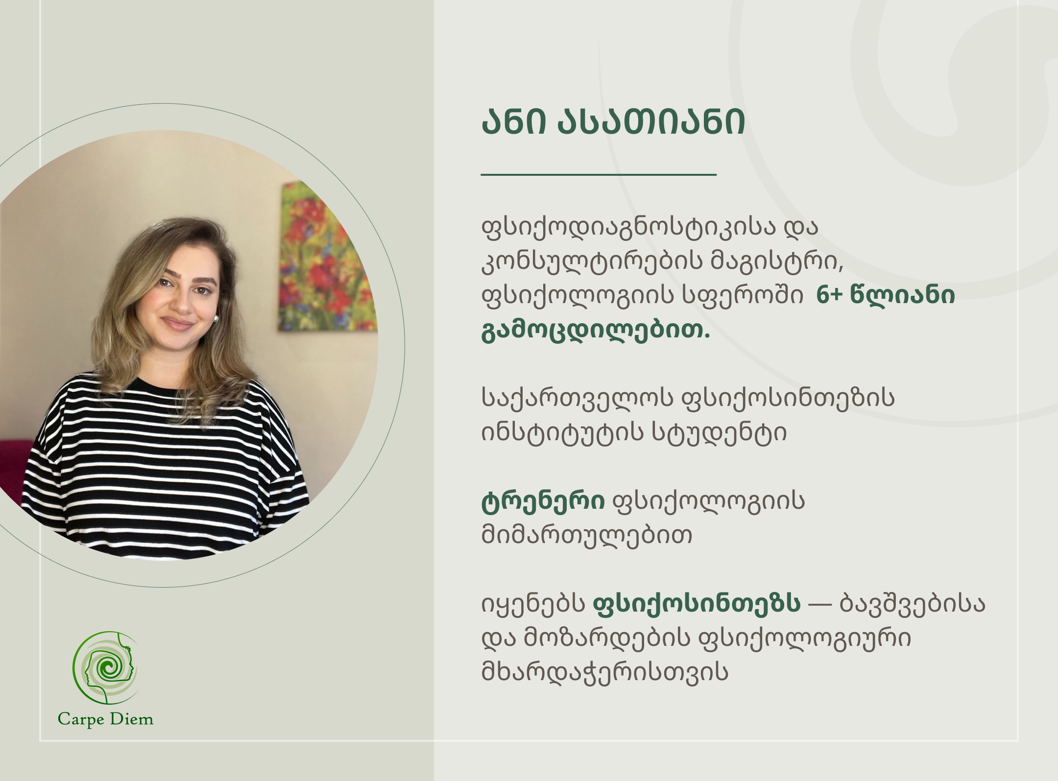 მშობელთა და ზრდასრულთა კონსულტირება კარპე დიემში 6