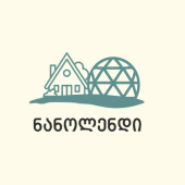 კოტეჯი ნანოლენდი