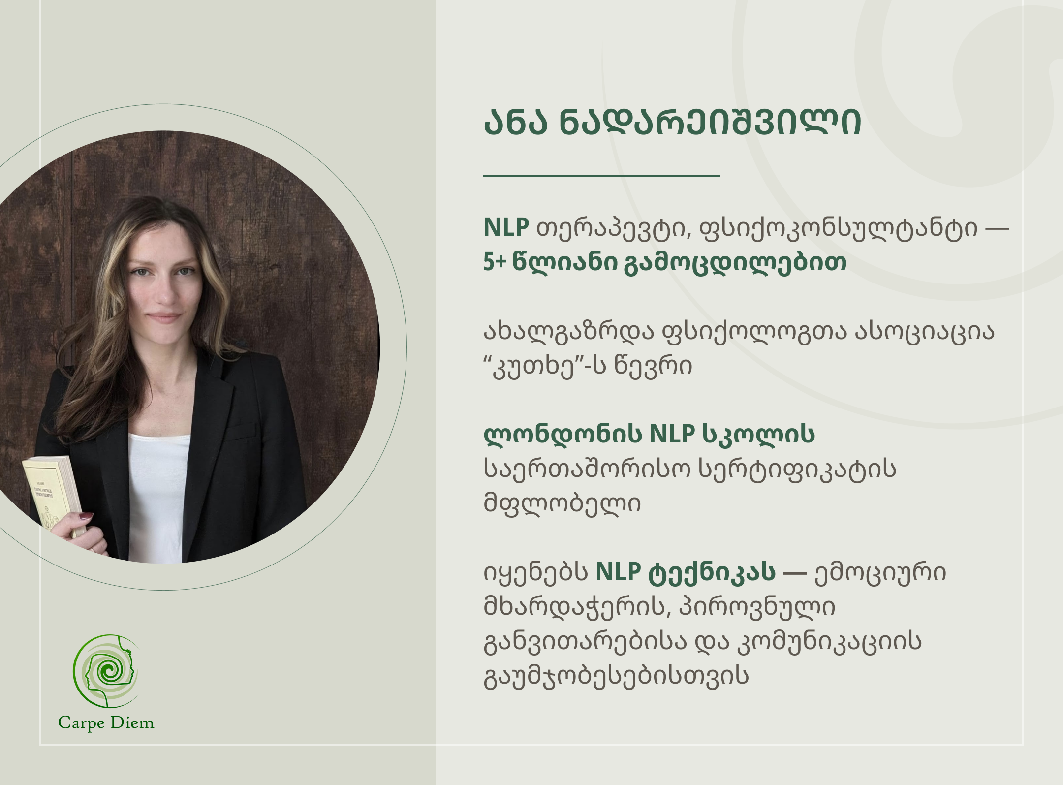 მშობელთა და ზრდასრულთა კონსულტირება კარპე დიემში 3