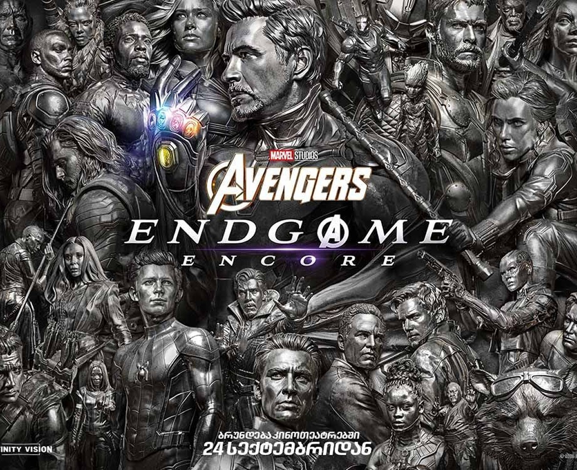 Avengers: Endgame Encore