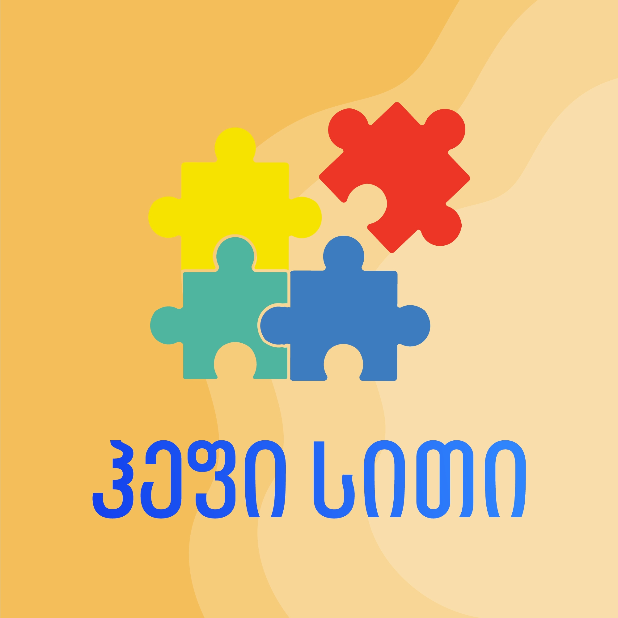 ჰეფი სითი