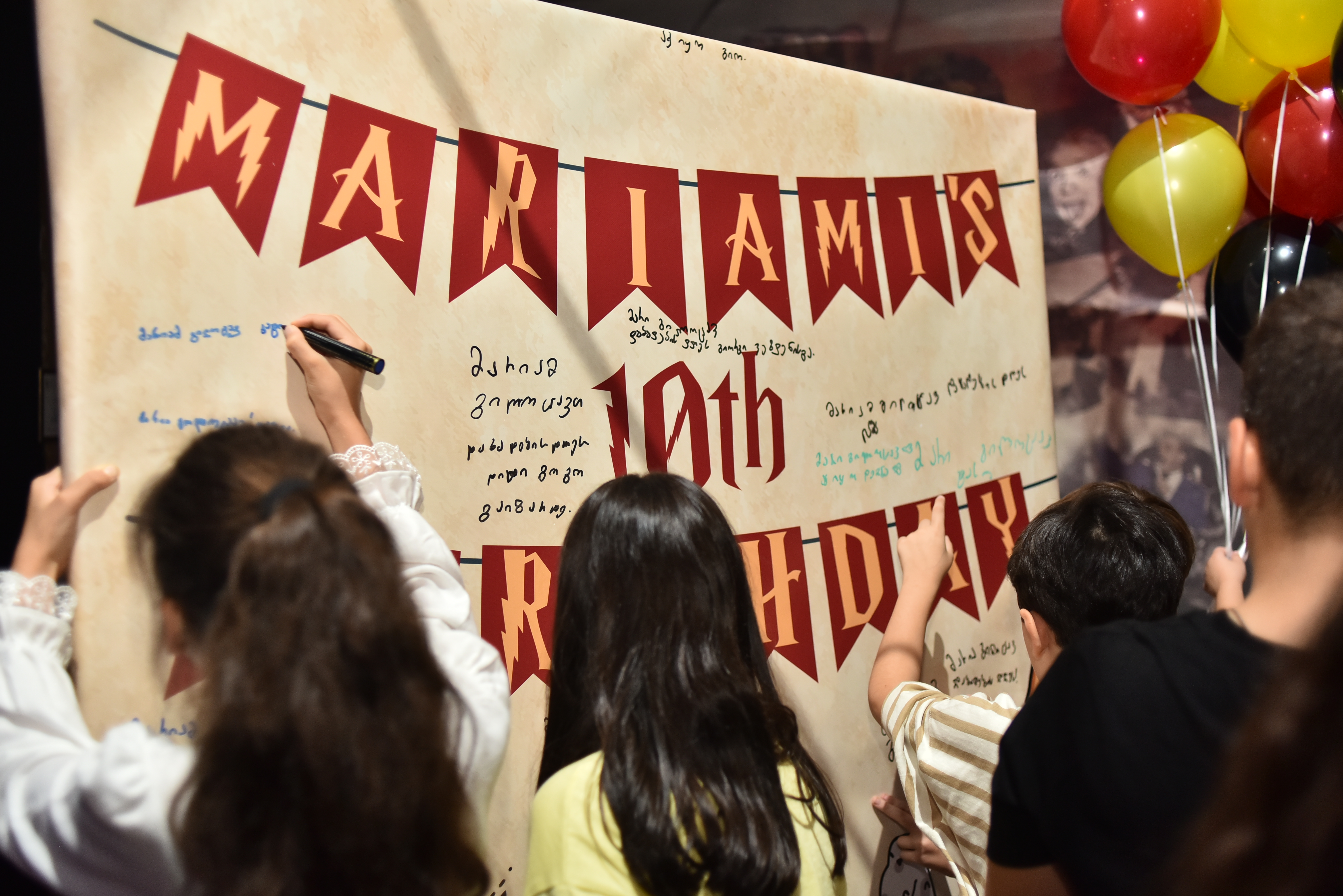 დახურული სივრცე 10,15, 20, 25 და 30 თინეიჯერისთვის საუკეთესო წვეულების გასამართად 26