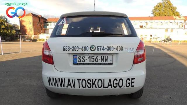 5 ლარად, 50%-იანი ფასდაკლების Swooper Code-ი მართვის მოწმობის თეორიულ კურსზე ავტოსკოლაში GO image 3