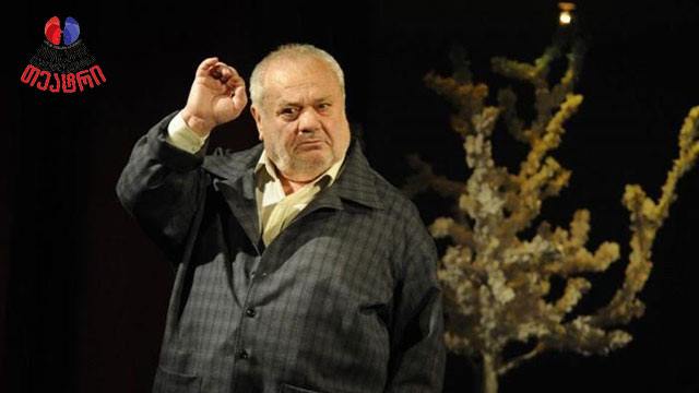 6 ლარად, 10 ლარის ღირებულების ბილეთი სპექტაკლზე „არ დამივიწყო“ მოზარდმაყურებელთა თეატრში image 7