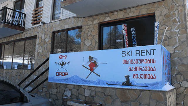 2 ლარად, 40%-იანი ფასდაკლების Swooper Code-ი თხილამურების დაქირავებაზე ბაკურიანში, კომპანიისგან SKI DROP image 3