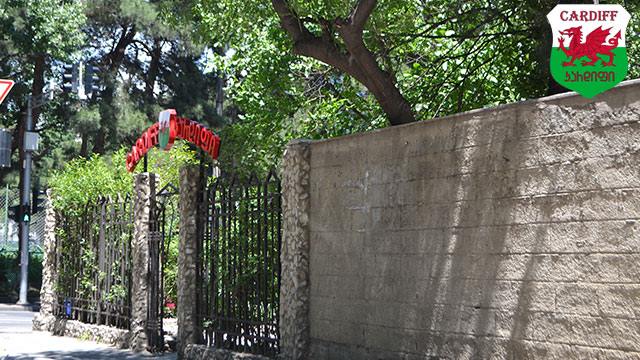 3 ლარად, 46%-მდე ფასდაკლების Swooper Code-ი კანჭის მენიუზე 4-5 პერსონაზე სასმელით ან სასმელის გარეშე რესტორანში «Cardiff» image 12