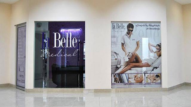 2 ლარად, 50%-იანი ფასდაკლების Swooper Code-ი ყურის გახვრეტაზე + საჩუქრად საყურე La Belle Medical-ში image 3